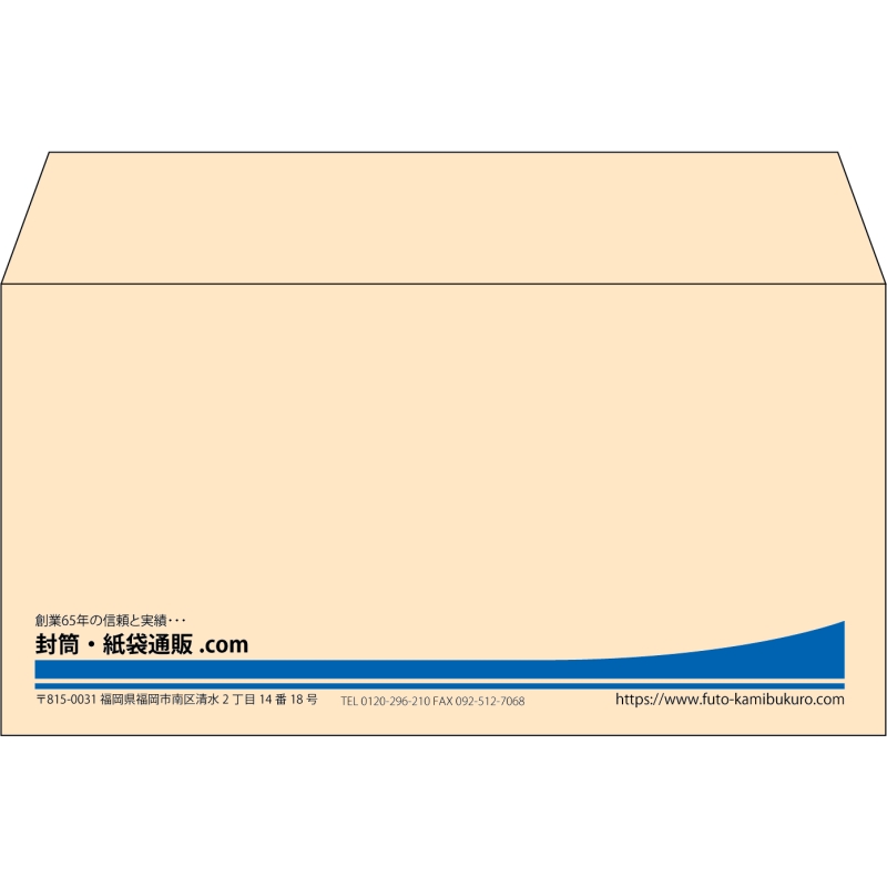【既製品】洋長3(235x120mm)（〒枠なし）