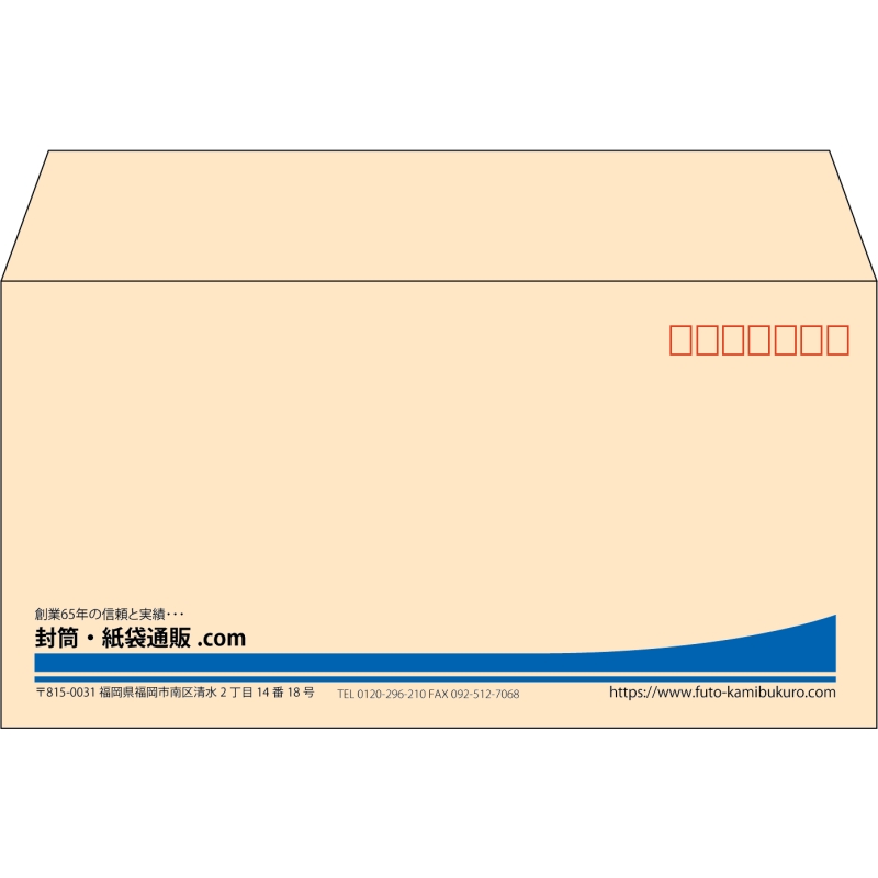 【既製品】洋長3(235x120mm)（〒枠あり）