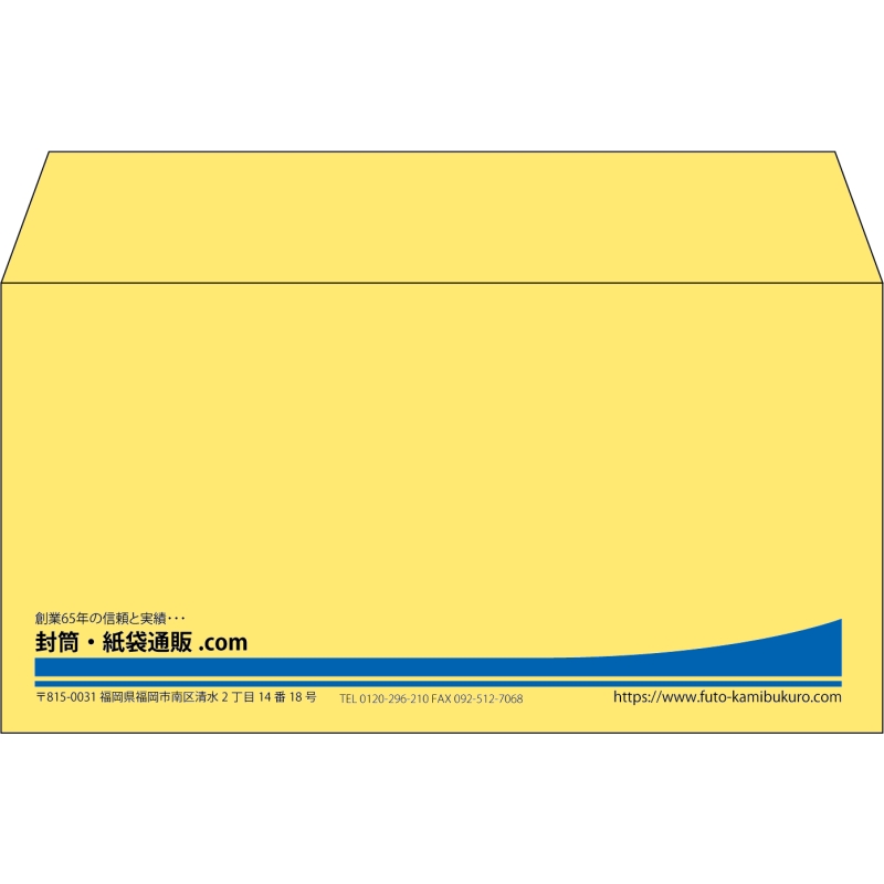 【既製品】洋長3(235x120mm)（〒枠なし）