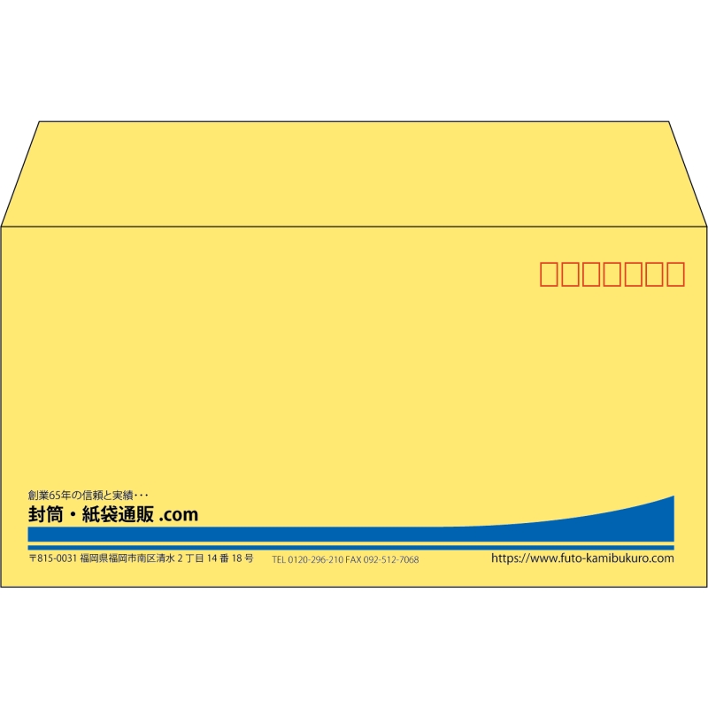 【既製品】洋長3(235x120mm)（〒枠あり）