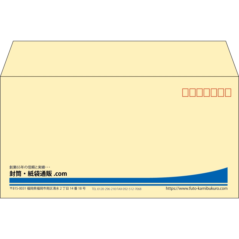 【既製品】洋長3(235x120mm)（〒枠あり）