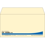 【既製品】洋長3(235x120mm)（〒枠なし）