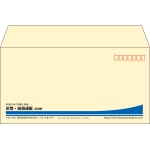 【既製品】洋長3(235x120mm)（〒枠あり）