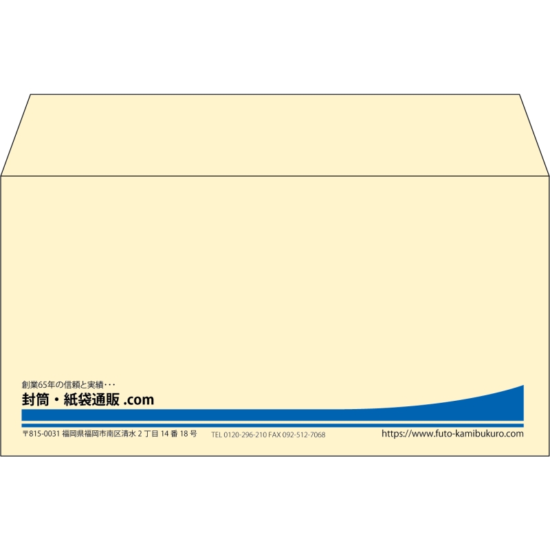 【既製品】洋長3(235x120mm)（〒枠なし）