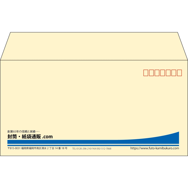 【既製品】洋長3(235x120mm)（〒枠あり）