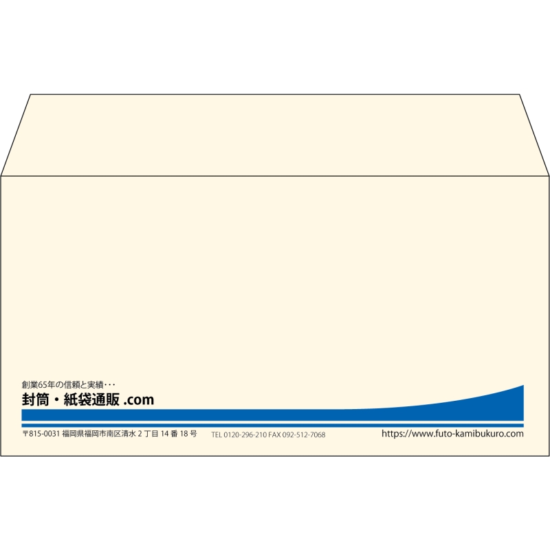 【既製品】洋長3(235x120mm)（〒枠なし）