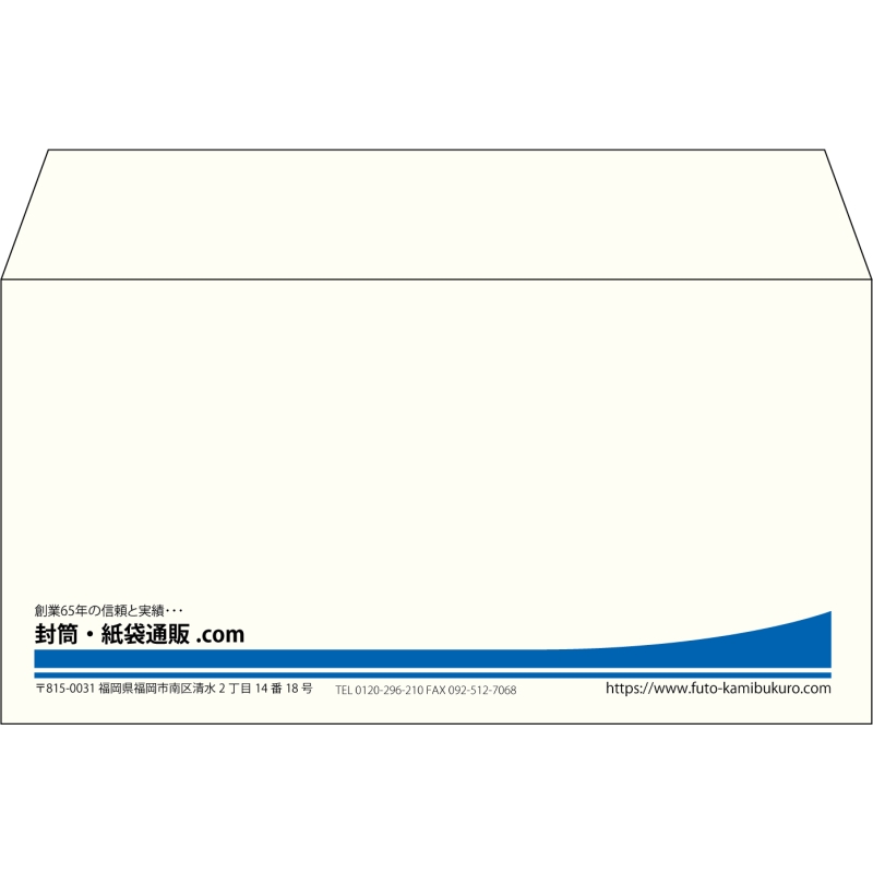 【既製品】洋長3(235x120mm)（〒枠なし）