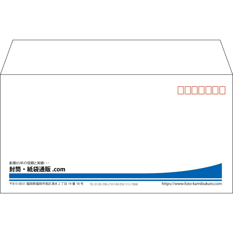 【既製品】洋長3(235x120mm)（〒枠あり）