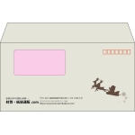 【既製品】洋長3窓付き(235x120mm)（〒枠あり）