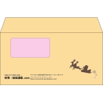 【既製品】洋長3窓付き(235x120mm)（〒枠なし）