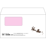 【既製品】洋長3窓付き(235x120mm)（〒枠なし）