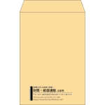 【既製品】角6(162x229mm)（〒枠なし）