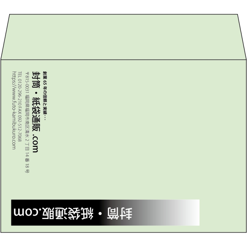 【既製品】洋2(162x114mm)（〒枠なし）