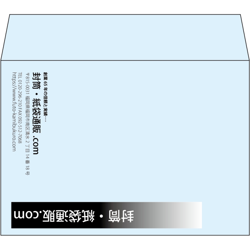 【既製品】洋2(162x114mm)（〒枠なし）