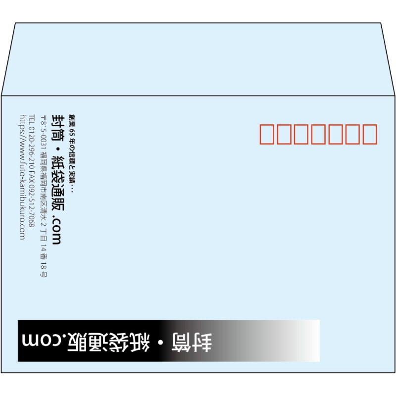 【既製品】洋2(162x114mm)（〒枠あり）
