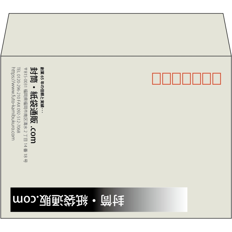 【既製品】洋2(162x114mm)（〒枠あり）