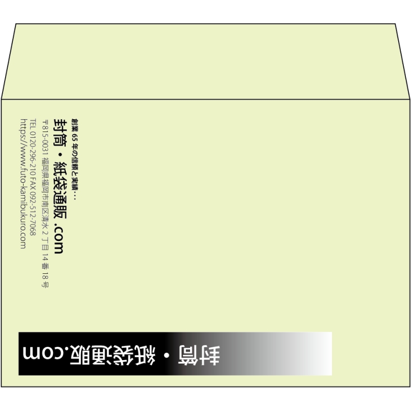 【既製品】洋2(162x114mm)（〒枠なし）