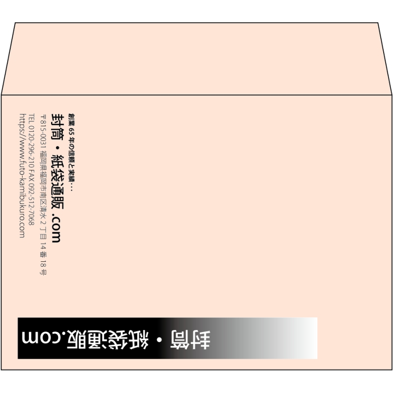 【既製品】洋2(162x114mm)（〒枠なし）
