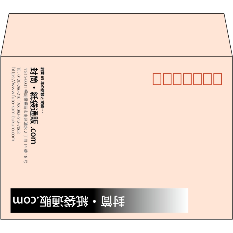 【既製品】洋2(162x114mm)（〒枠あり）