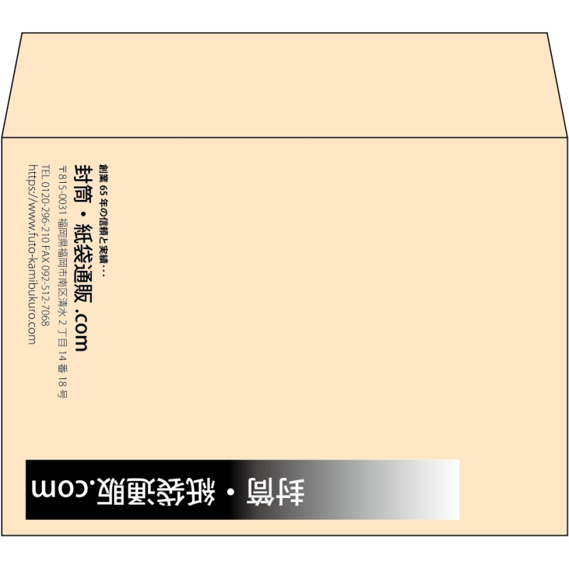 【既製品】洋2(162x114mm)（〒枠なし）
