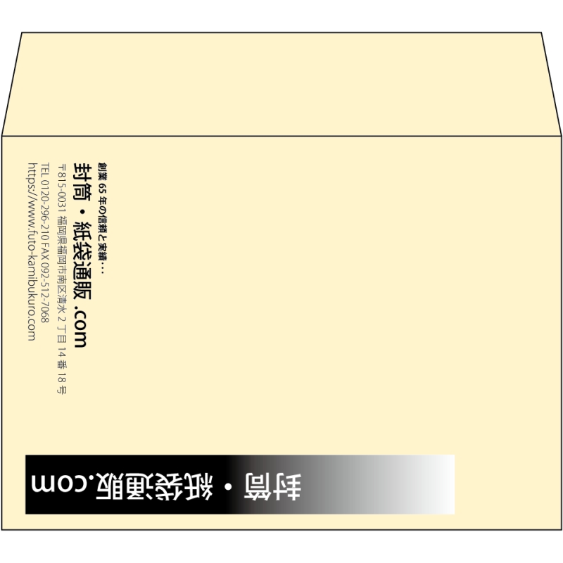 【既製品】洋2(162x114mm)（〒枠なし）