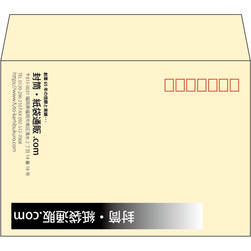 【既製品】洋2(162x114mm)（〒枠あり）