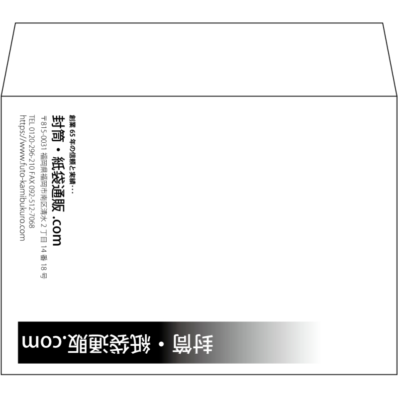 【既製品】洋2(162x114mm)（〒枠なし）