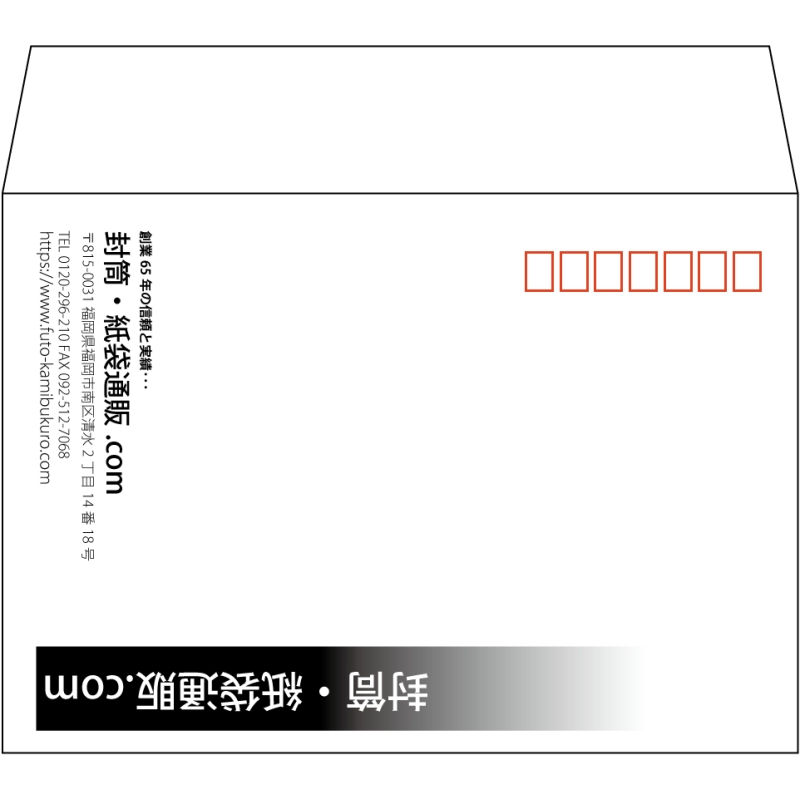 デザイン #v_lef_obi_4