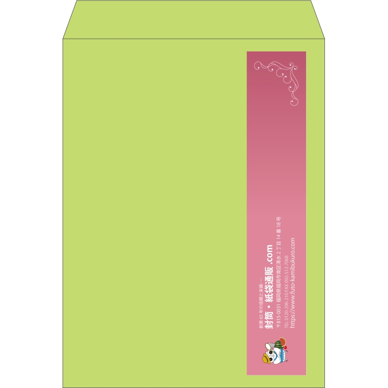 【既製品】角0(287x382mm)（〒枠なし）