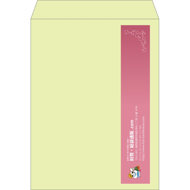 【既製品】角0(287x382mm)（〒枠なし）