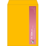 【既製品】角0(287x382mm)（〒枠なし）