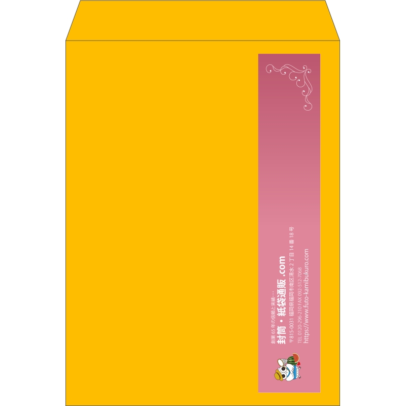 【既製品】角0(287x382mm)（〒枠なし）