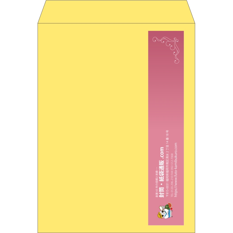 【既製品】角0(287x382mm)（〒枠なし）