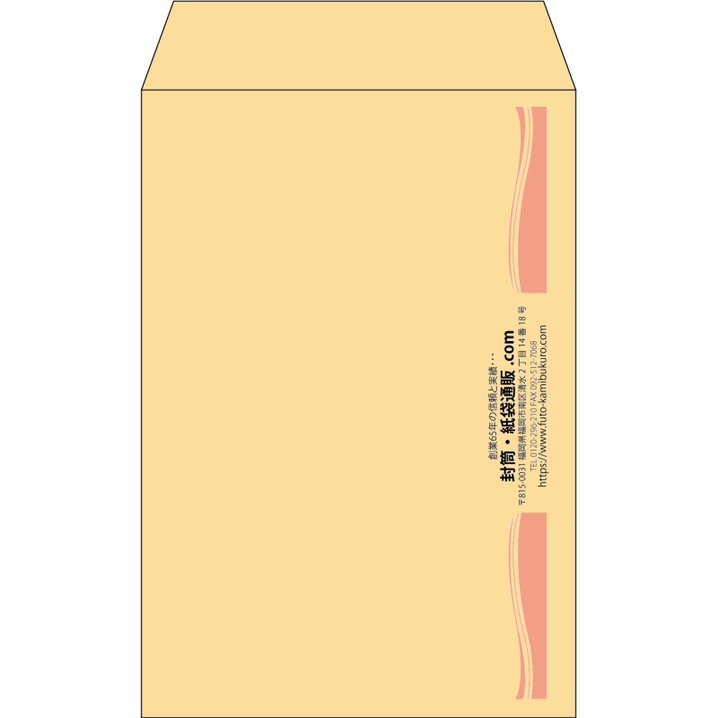 【既製品】角7(142x205mm)（〒枠なし）