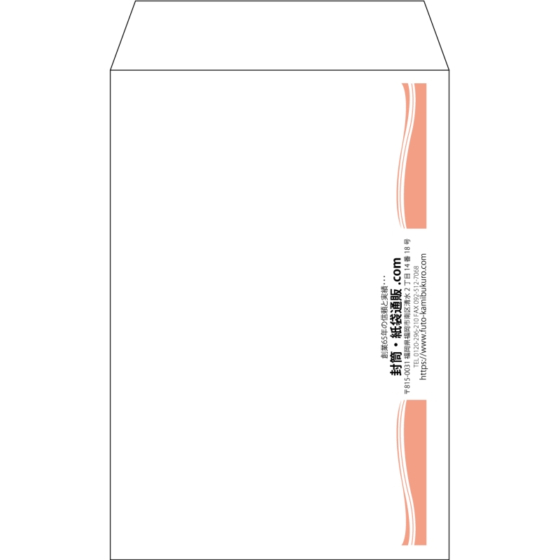 【既製品】角7(142x205mm)（〒枠なし）