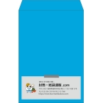 【既製品】角1(270x382mm)（〒枠なし）