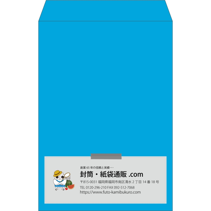 【既製品】角1(270x382mm)（〒枠なし）