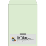 【既製品】角1(270x382mm)（〒枠なし）