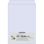 【既製品】角1(270x382mm)（〒枠なし）