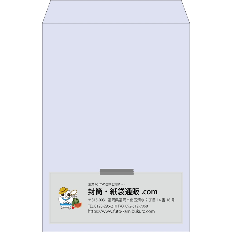 【既製品】角1(270x382mm)（〒枠なし）