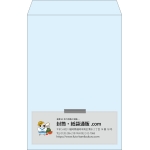 【既製品】角1(270x382mm)（〒枠なし）