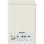 【既製品】角1(270x382mm)（〒枠なし）