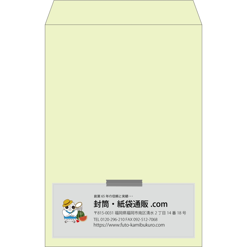 【既製品】角1(270x382mm)（〒枠なし）