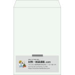【既製品】角1(270x382mm)（〒枠なし）