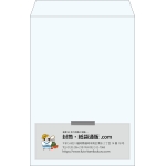 【既製品】角1(270x382mm)（〒枠なし）