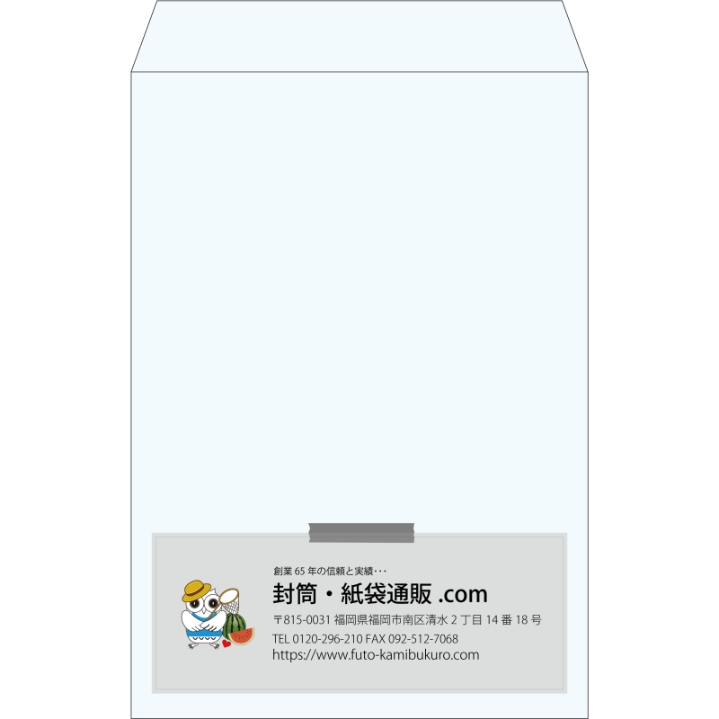 【既製品】角1(270x382mm)（〒枠なし）