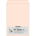 【既製品】角1(270x382mm)（〒枠なし）