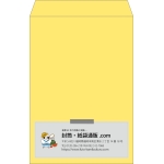 【既製品】角1(270x382mm)（〒枠なし）