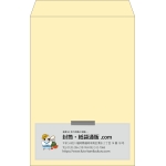 【既製品】角1(270x382mm)（〒枠なし）