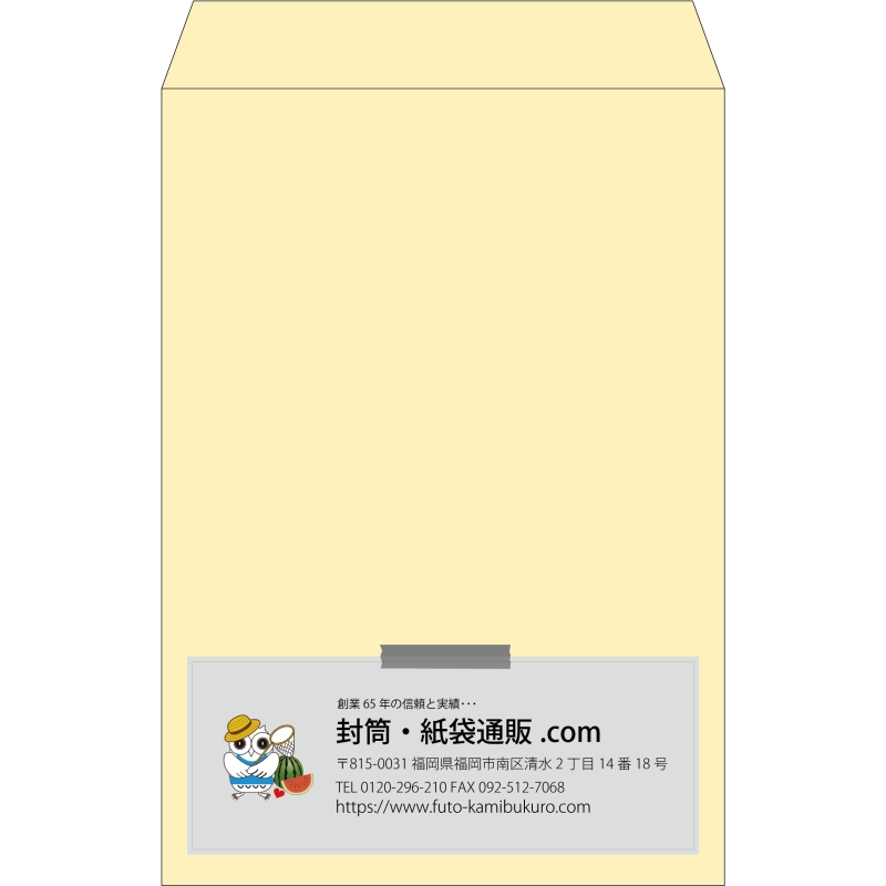 【既製品】角1(270x382mm)（〒枠なし）